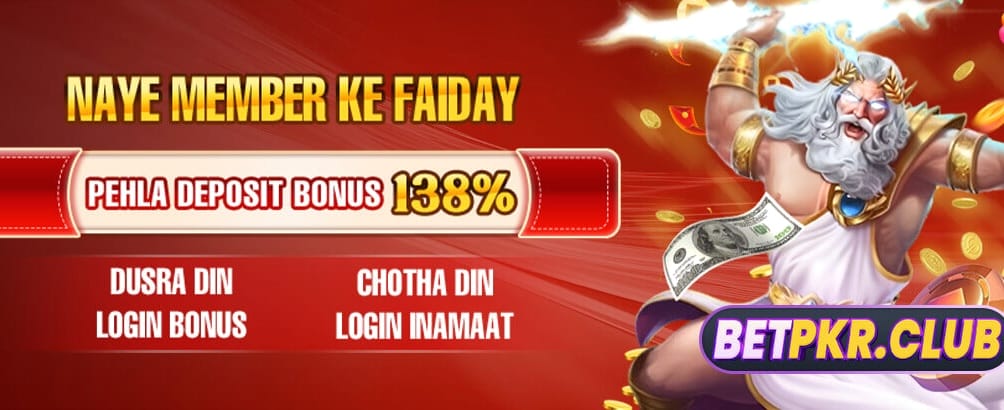 2j bet پاکستان سائن اپ کریں banner